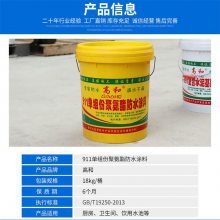 【四川聚氨酯防水涂料 延伸性好 抗拉強度高圖片】四川聚氨酯防水涂料 延伸性好 抗拉強度高
