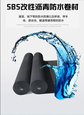 SBS改性瀝青防水卷材 低溫-5℃無裂痕，高溫90℃無流淌，廠家促銷火熱進行中